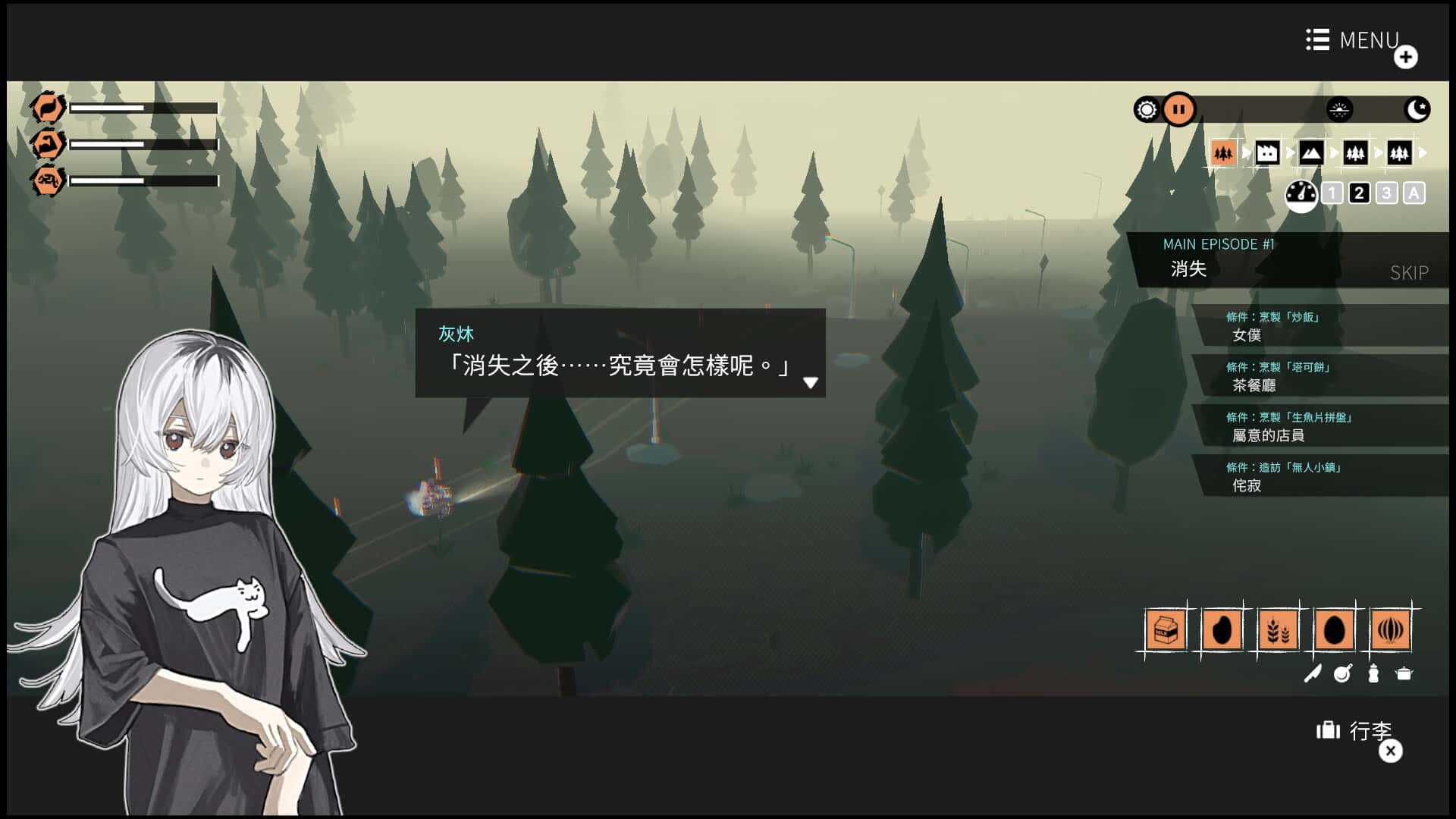 少女布丁旅情 Girls Made Pudding 中文版背景