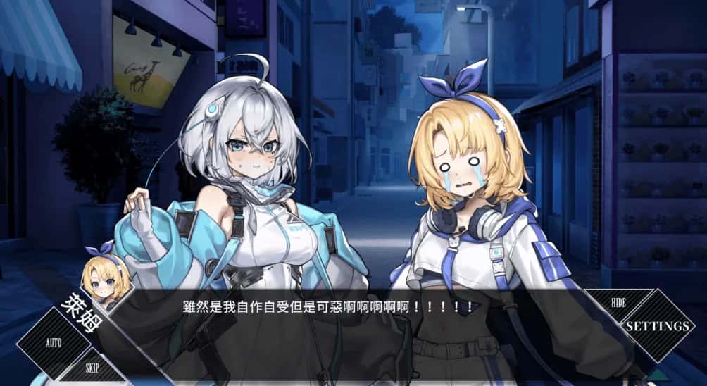 露娜 LUNA 正式版游戏封面