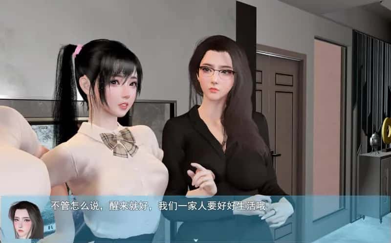 游戏截图3