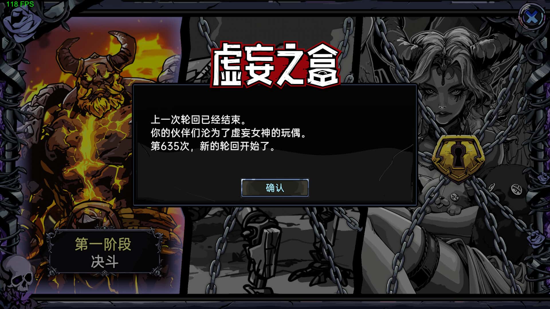游戏画面4