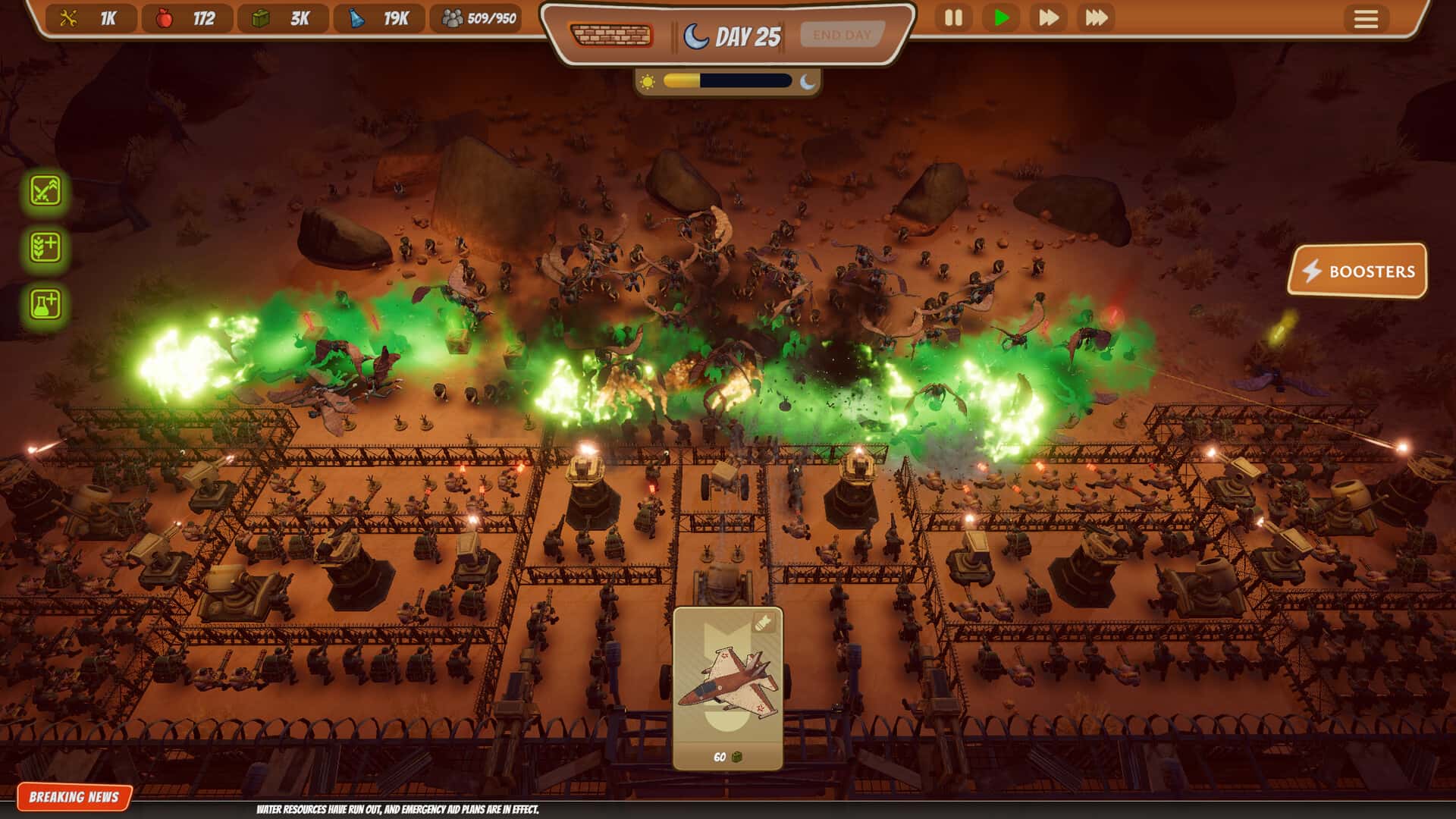 视觉数据3